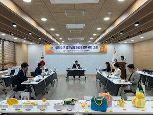 성주군,  관광기념품개발 육성위원회 개최