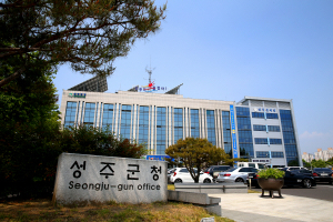 성주군, 개별공시지가 결정ㆍ공시ㆍ이의신청