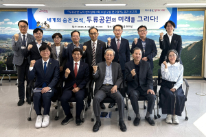 달서 두류공원, 뉴욕 센트럴파크화 구체화