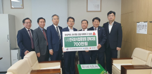 경북 외식업계, 산불 피해복구 성금 700만원 전달