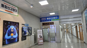 김천시, 개인지방소득세‧종합소득세 통합 신고 창구 운영으로 국세‐지방세 원스톱 신고 서비스 제공