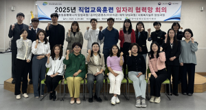 영천새로일하기센터, 직업교육훈련 일자리협력망 회의
