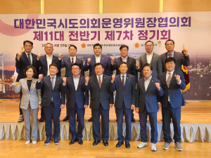 경북도의회, 산불 지역 재건 특별법 촉구