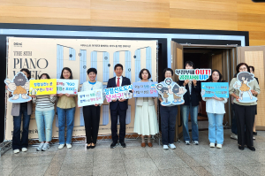 달서구, 청렴문화 확산 캠페인 전개