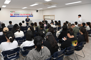 대구 남구, 2025년 드림스타트 부모 교육 진행