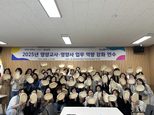 경산교육청, 영양교사ㆍ영양사 업무 역량 강화 연수