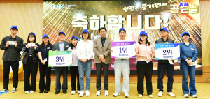 경산시, 청렴골든벨 개최