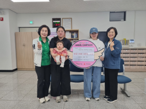 달성군 동그라미 어린이집, 시장놀이 수익금 기부