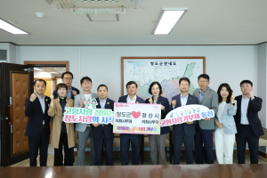 경산시의회-청도군의회, 고향사랑 상호기부 ‘훈훈’
