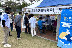 달서구, 보건의 날 기념 ‘4월 건강이벤트’ 성황리 개최