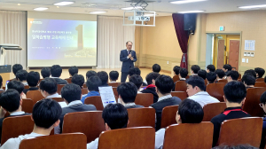 영남이공대, 특성화ㆍ마이스터고 대상 ‘찾아가는 일학습 병행 설명회’