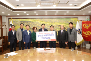 경주시, 산불 이재민 돕기 특별모금 8.8억 집계