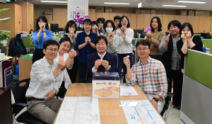 김천시 복지기획과, 청렴 마니토로 웃음꽃 피는 조직문화 조성