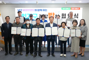 대구 남구, 1인 가구에 대표 맛집 레시피 전수