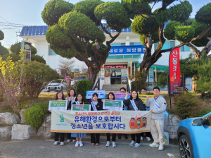 울진군, 청소년 유해환경 예방 합동점검