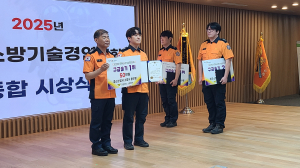 경산소방, 기술경연대회 구급술기 1위