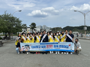 포항시 북구, 관광지 위생업소 친절ㆍ청결 캠페인