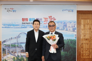 포항시, 상이군경회와 보훈가족 복지 힘 싣는다