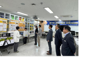 포항교육청, 미래 과학 꿈나무들 모였다