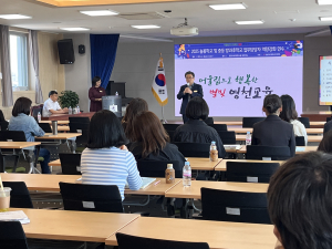 영천교육청, 늘봄학교ㆍ중등 방과후학교 업무 담당자 역량강화 연수