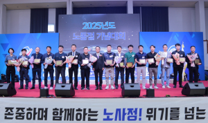 제135주년 세계노동절, 한국노총대구지역본부 '2025년도 노동절 기념대회' 개최