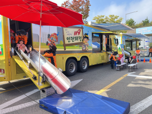 포항북부소방서, 5월 가정의 달 맞아 소방안전문화 대축제 개최