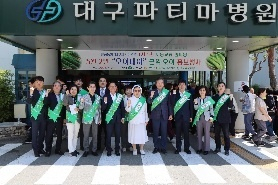 대구파티마병원, 팔공농협과 함께 ‘2025 파티마 오이데이’ 개최