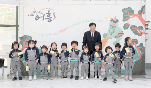 제2회 ‘한울다누림컬쳐데이’…어린이 체험형 뮤지컬 ‘뚝딱하니 어흥!’