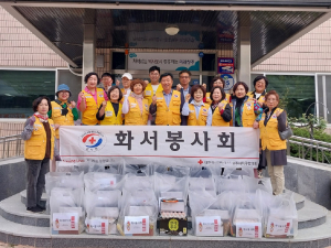 상주시 화서면 적십자봉사회, 어버이날 맞이 사랑의 물품 나눔