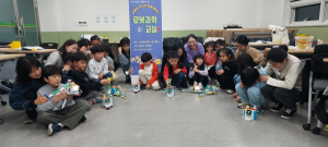 봉화가족센터, 창의력 증진 로봇과학교실