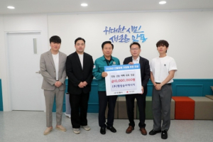 명성솔라에너지, 안동 이재민 돕기 성금