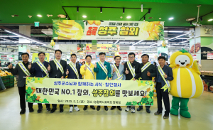 제철맞은 성주참외 도시민 입맛 ‘정조준’
