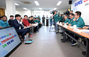 안동 남후농공단지, 스마트한 농공단지로