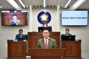 고령군의회, 제305회 임시회 폐회