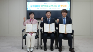 계명문화대ㆍ동원과학기술대ㆍ제주관광대, Glocal K-VET 연합 구축