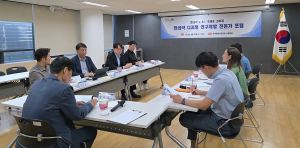 한국한의약진흥원 ‘한의약 디지털 연구개발 포럼’ 개최