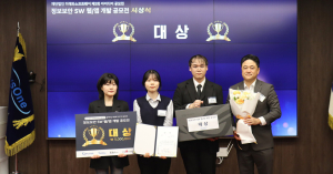 대구가톨릭대 컴퓨터공학전공 학생팀, 미래와소프트웨어 아이디어 공모전서 대상 수상