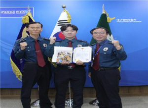 대구강북경찰서, 보이스피싱 피해 예방 경찰관 표창ㆍ신협 직원 감사장 전달