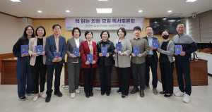 대구 수성구의회 ‘책 읽는 의원 모임’,  5월 독서토론회