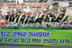 5ㆍ2데이엔 아삭상큼한 ‘대구 군위 가시오이’
