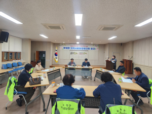 군위군 부계면 지역사회보장협의체, 정기회의 개최