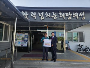 대한노인회 대구수성구지회, 경북 산불 피해 복구 성금 전달