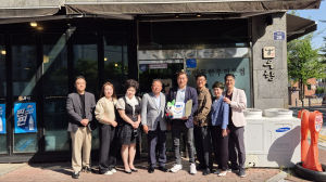 한국법무보호복지공단 경북지부, 아름다운 동행 후원기업 업무협약