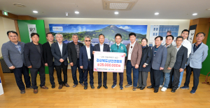 경북도상인연합회, 산불 피해 지역 성금 2500만원 전달