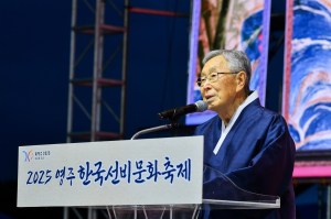 영주시, 김진영 영주시국제교류협회장에 제7회 대한민국 선비대상 수여