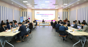 해오름동맹, 3개 도시 공동협력사업 점검… 추진력 강화 논의