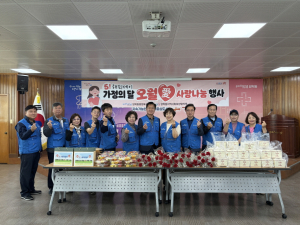 포항시 양학동지사협, 가정의 달 사랑나눔 ‘훈훈’