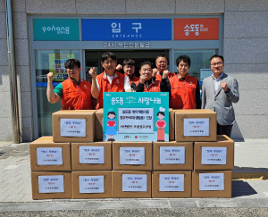 포항정우클럽, 송도동에 생필품 꾸러미 기탁