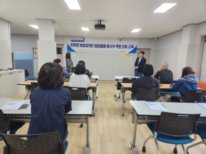 김천시, 최중증 발달장애인 서비스 제공기관 전문교육