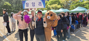 상주 화북면, 면민 화합한마당 체육대회